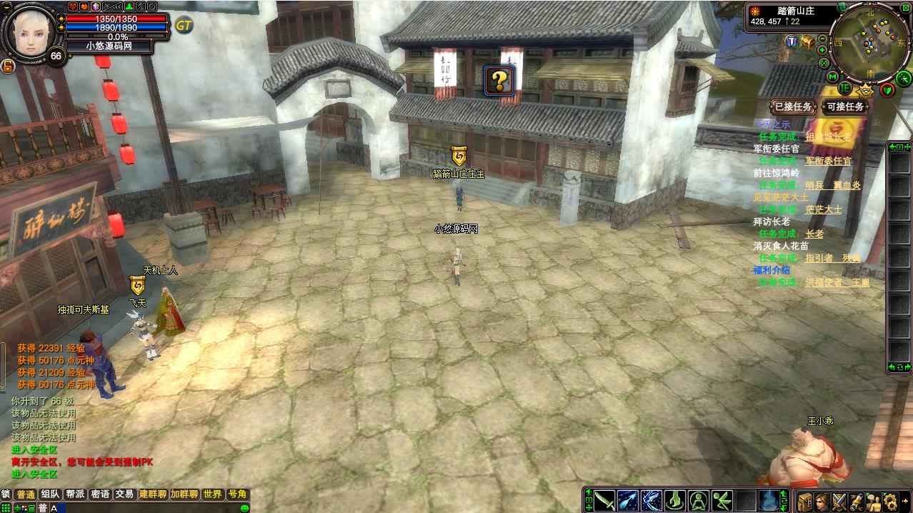 【完美国际149V85王朝崛起】3D魔幻RPG端游Linux服务端+网页注册+GM指令+PC客户端+架设教程