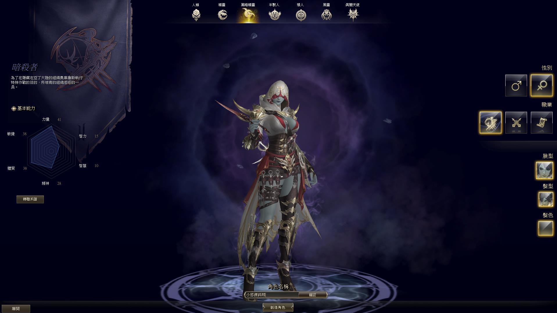 【新天堂2亚丁7.0】3D魔幻端游WIN服务端+GM命令+PC客户端+架设教程