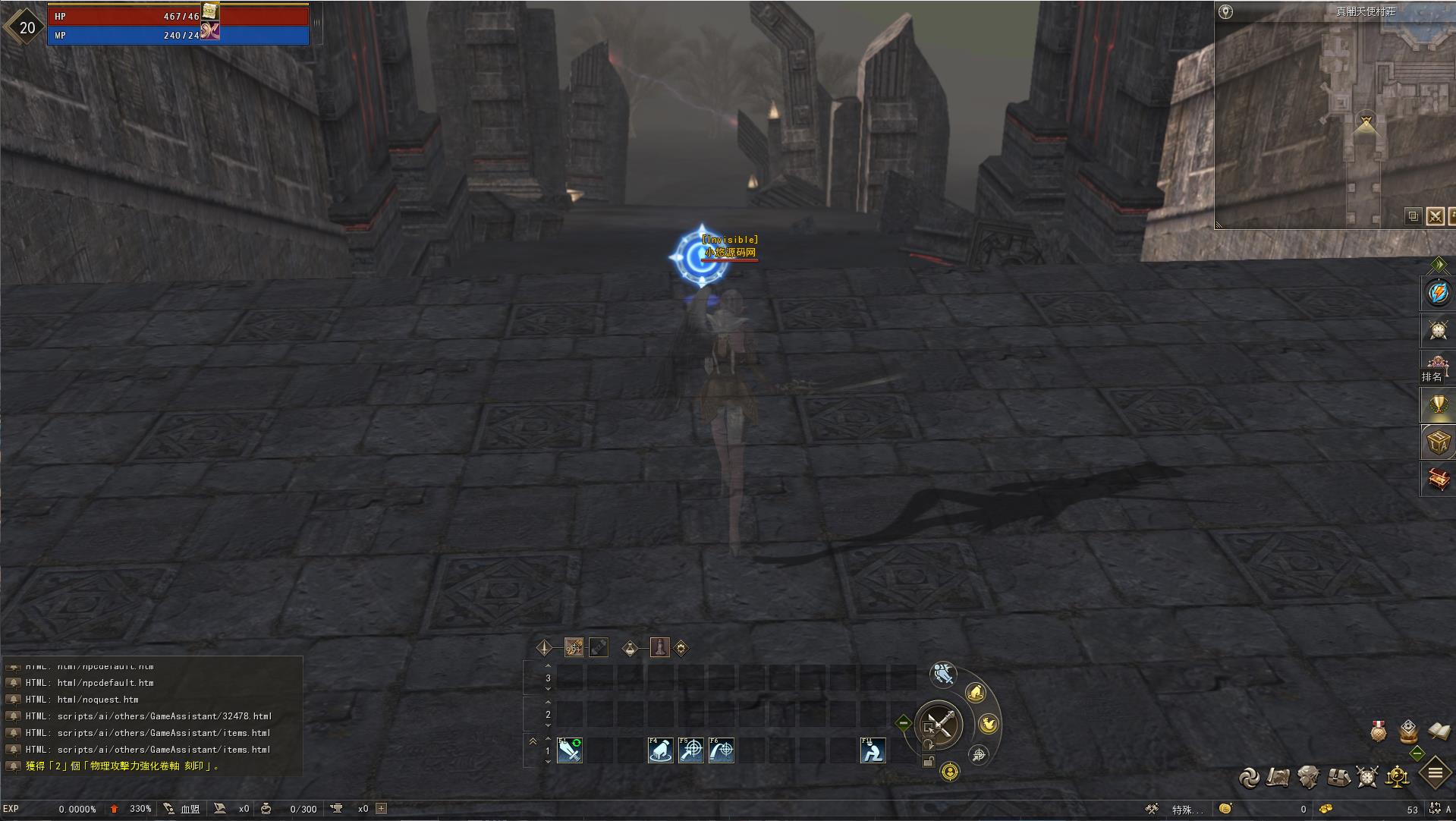 【新天堂2亚丁7.0】3D魔幻端游WIN服务端+GM命令+PC客户端+架设教程