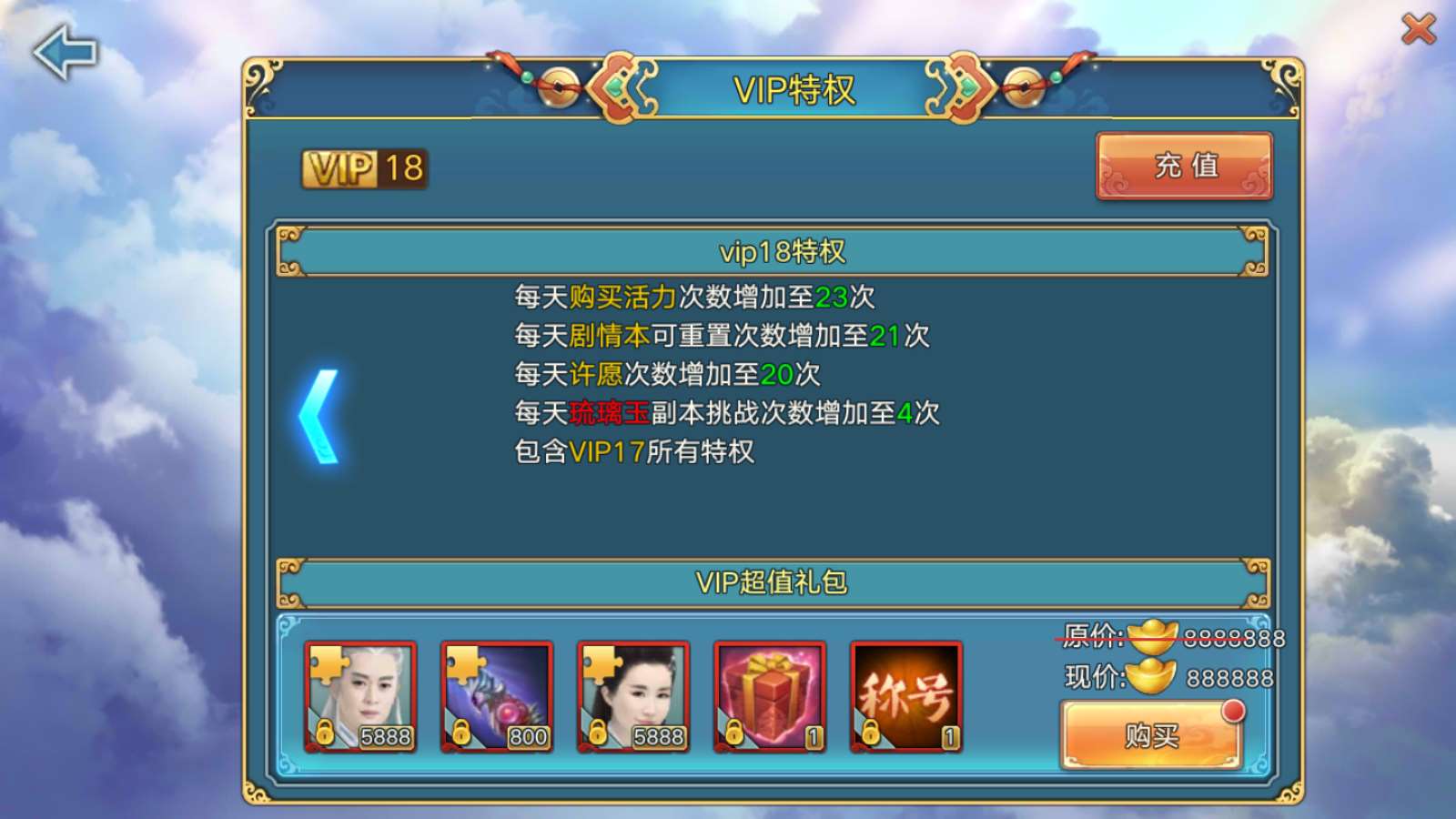 【青云志超变版】3D仙侠手游Linux服务端+加解密工具+GM授权后台+双端+架设教程