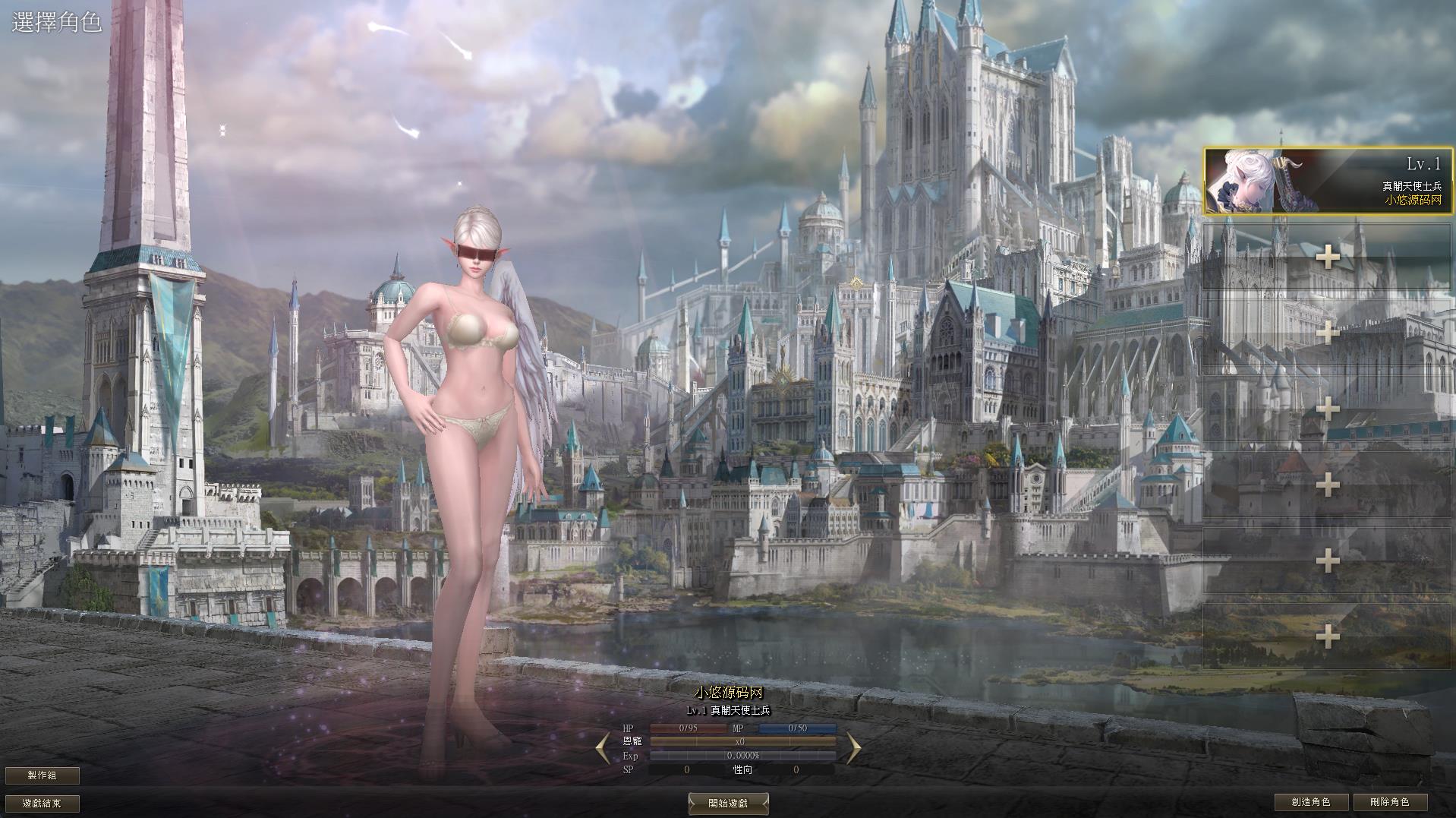 【新天堂2亚丁7.0】3D魔幻端游WIN服务端+GM命令+PC客户端+架设教程