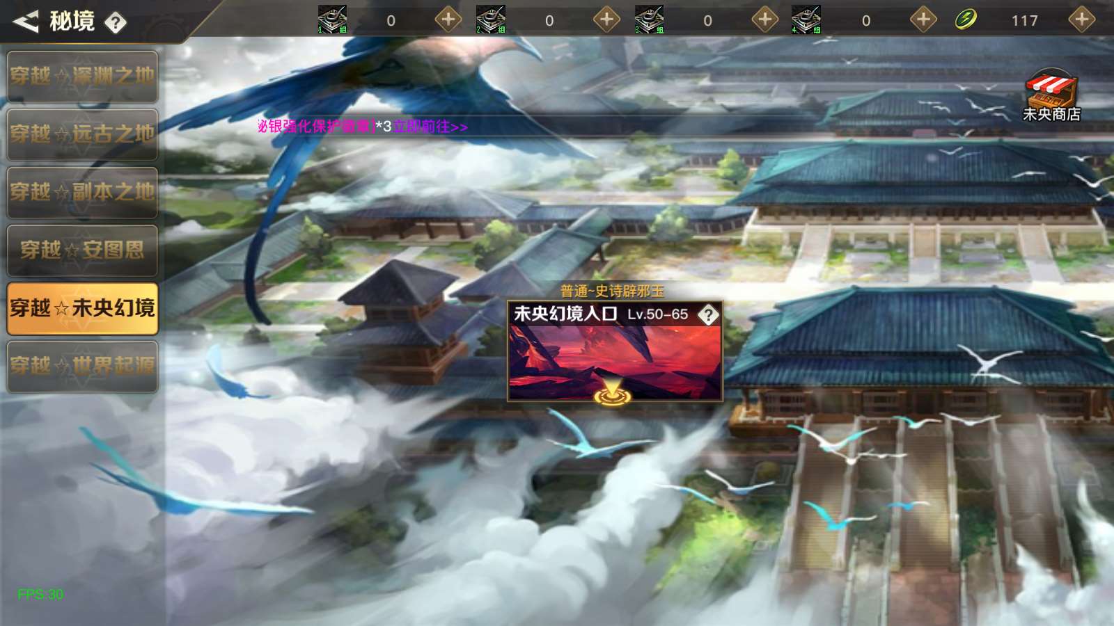 【起航之穿越时空阿拉德】横版闯关手游Linux服务端+全套表+管理后台+交易市场+GM授权后台+双端+架设教程