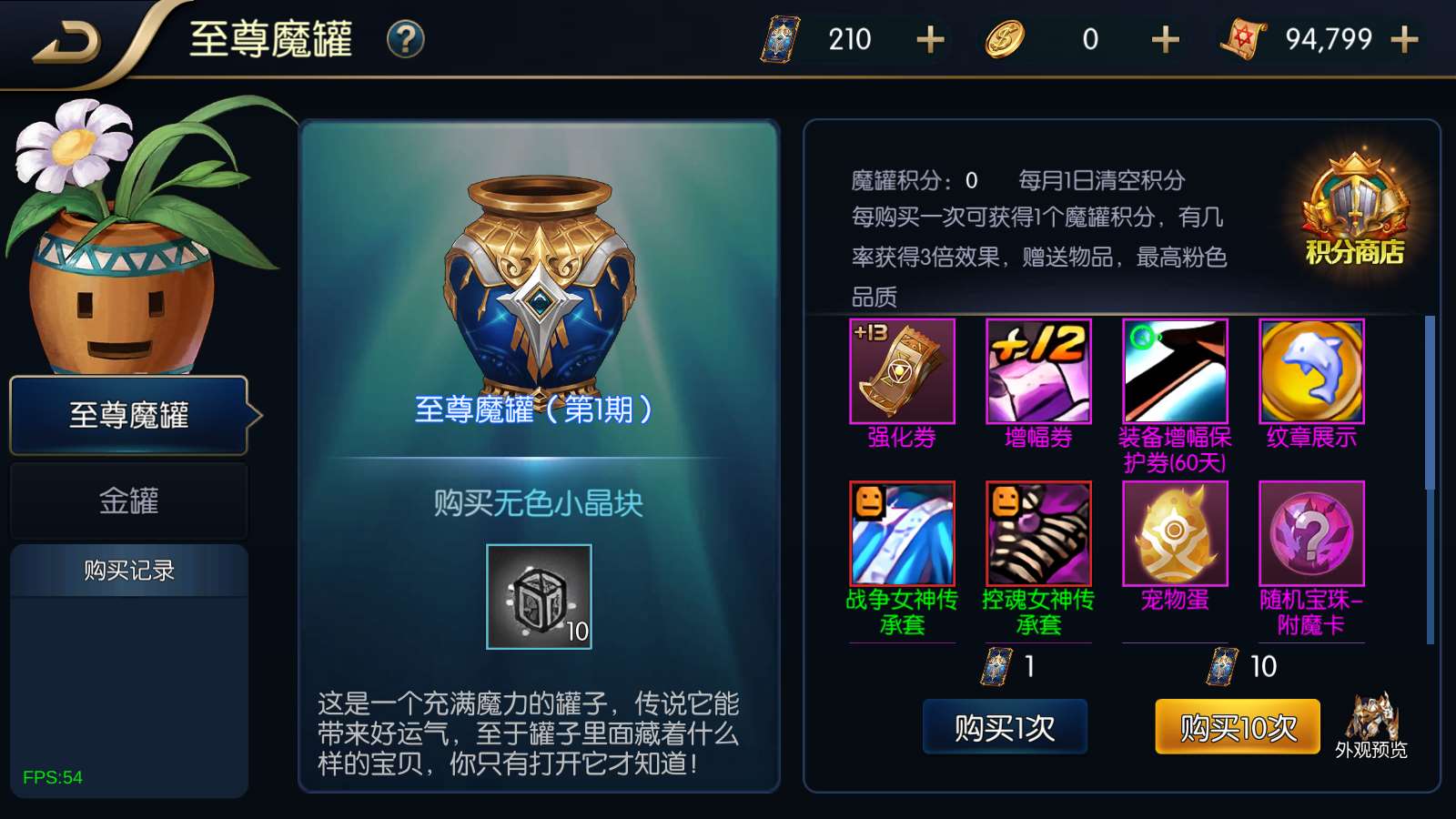 【追忆阿拉德4.0[60帧]】横版闯关手游Linux服务端+客户端源码+配套表+WEB管理后台+GM授权后台+双端+架设教程