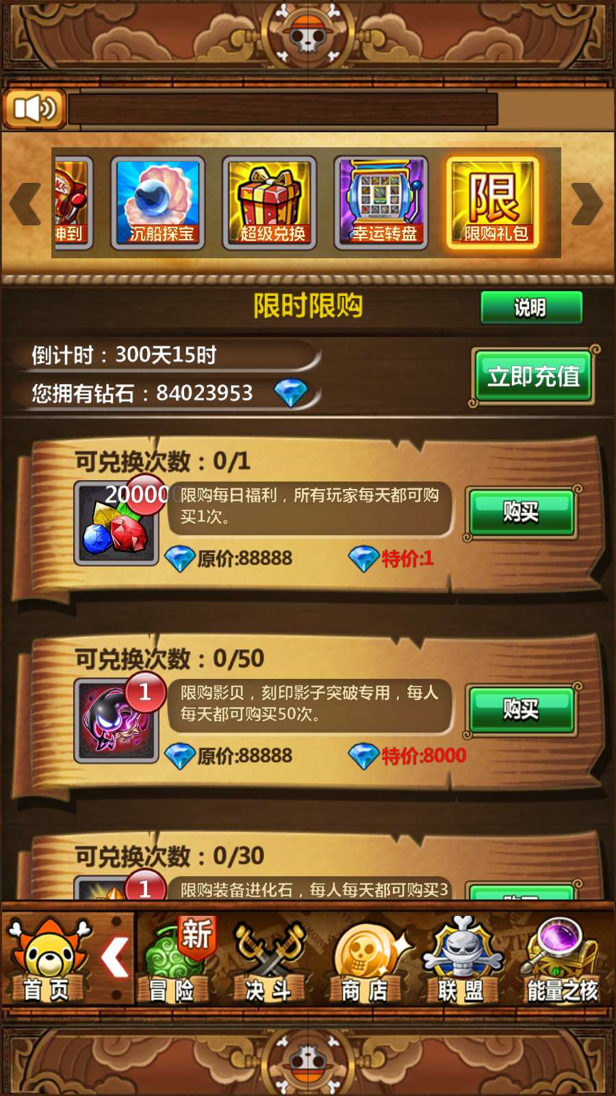 【草帽海贼王-天下七武海本地端】稀有卡牌回合手游WIN服务端+本地注册验证+CDK授权后台+安卓+架设教程