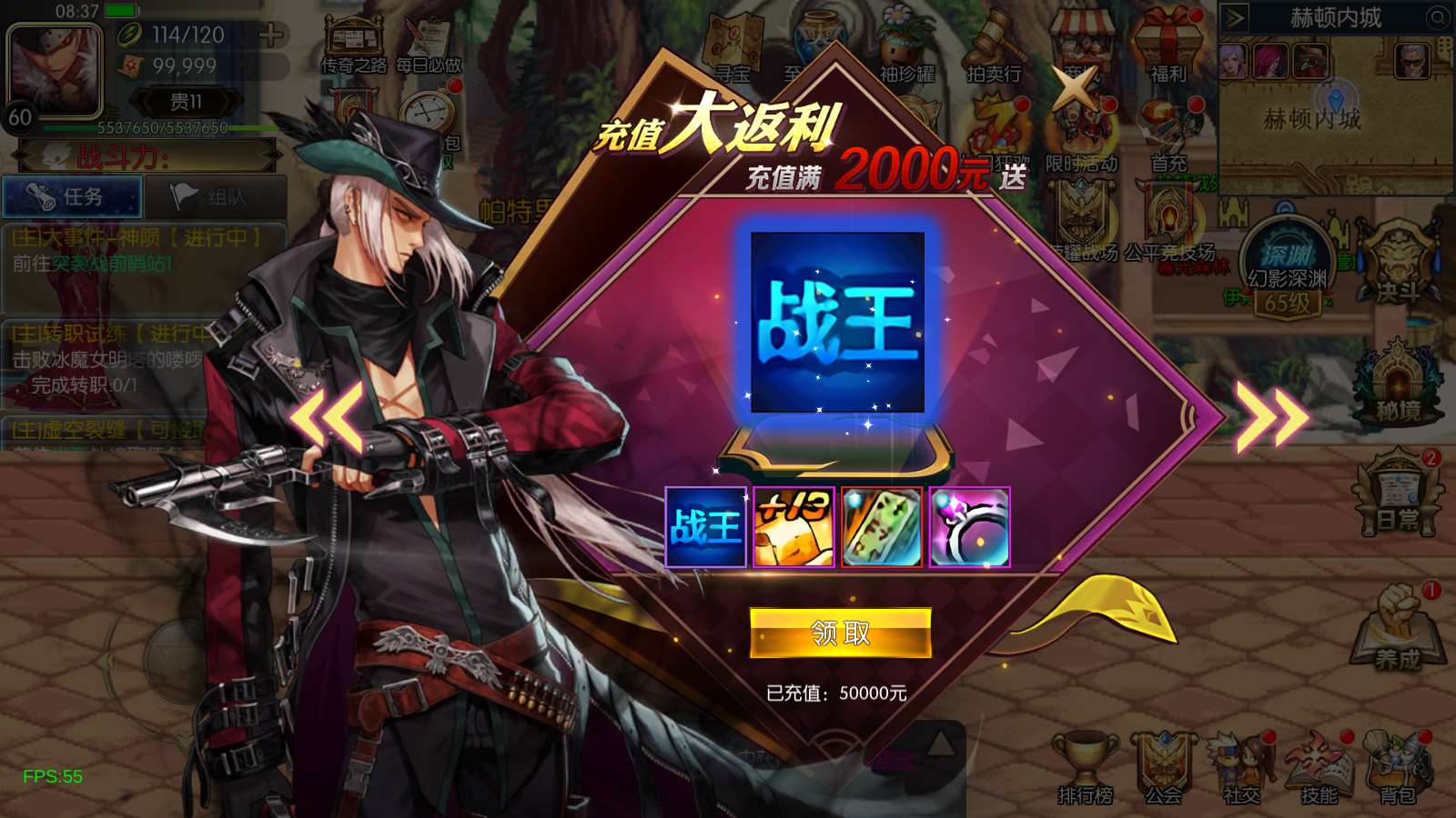 【追忆阿拉德4.0[60帧]】横版闯关手游Linux服务端+客户端源码+配套表+WEB管理后台+GM授权后台+双端+架设教程