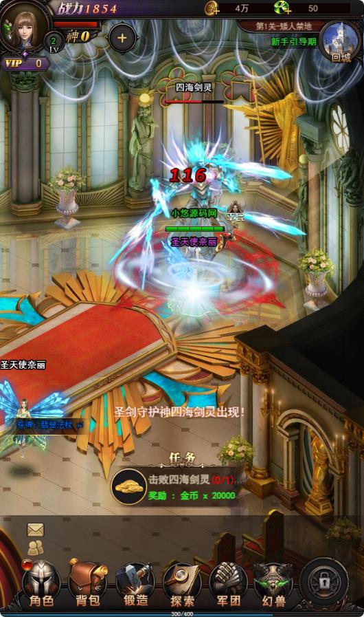 【魔域来了神话版】三网H5游戏WIN服务端+GM授权后台+简易安卓客户端+架设教程