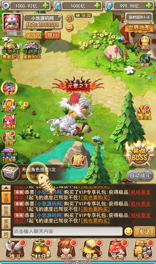 【宠物猎人H5】三网H5游戏WIN服务端+清档+内置GM+GM授权后台+架设教程