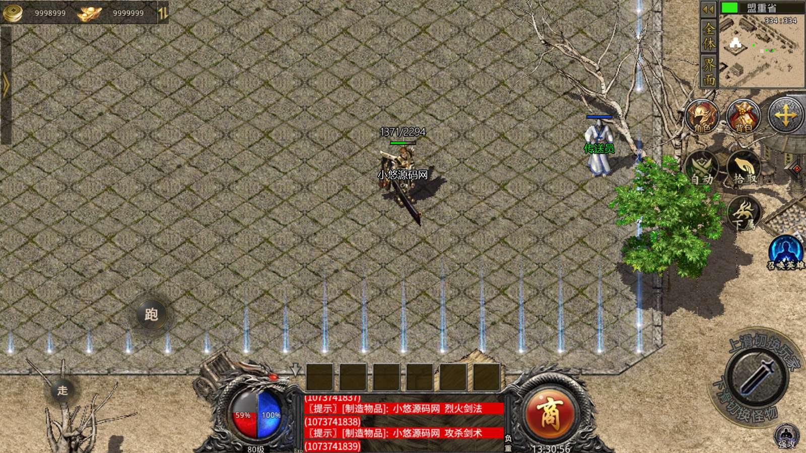 【1.76初始底版】RED三端引擎传奇手游WIN服务端+三端+架设教程