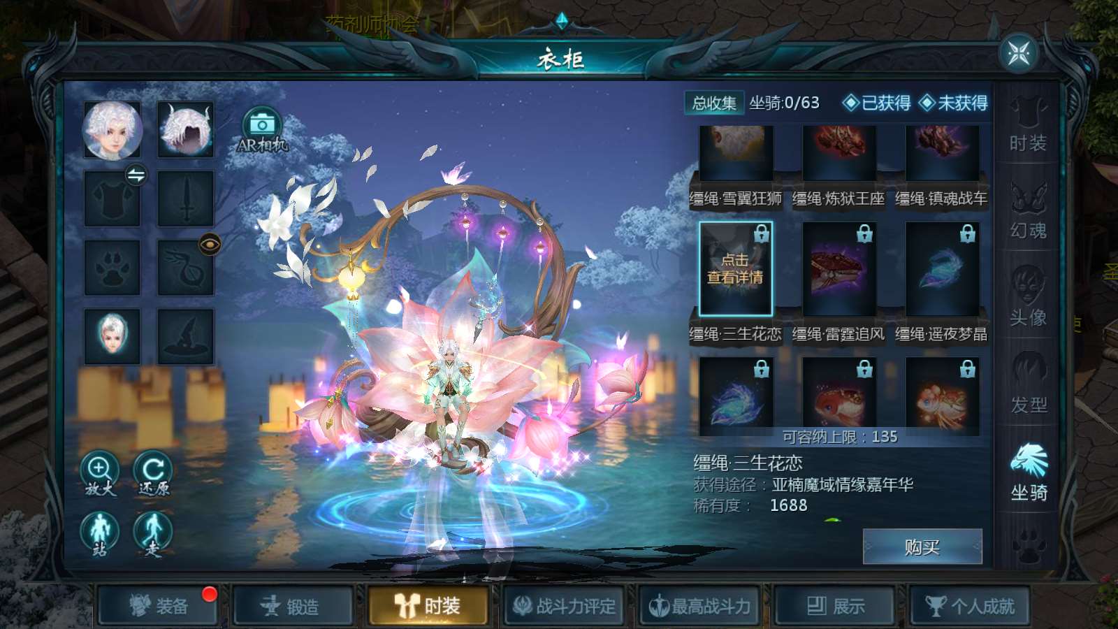 【亚楠魔域神火版】1655魔域互通WIN服务端+GM工具+安卓+架设教程