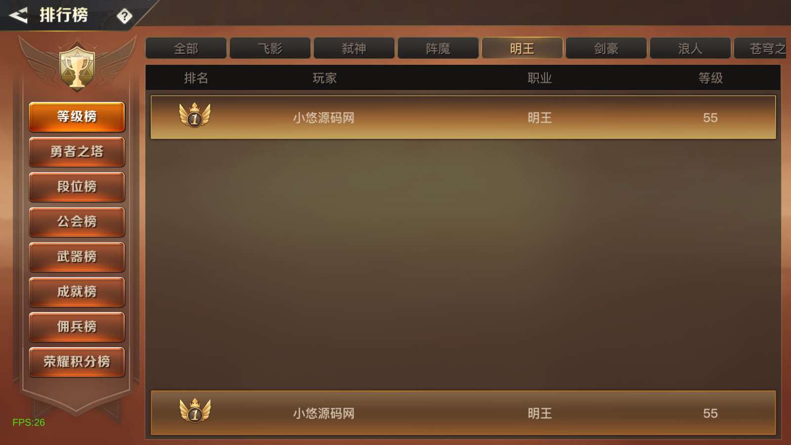 【起航之穿越时空阿拉德】横版闯关手游Linux服务端+全套表+管理后台+交易市场+GM授权后台+双端+架设教程