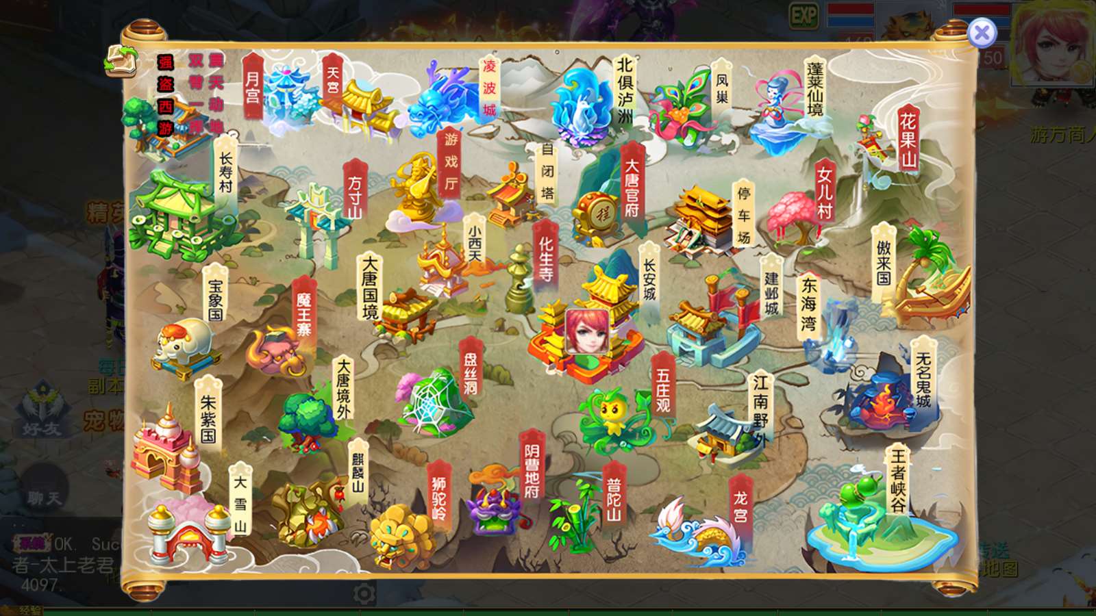 【梦三年尊享挂机版】MT3换皮梦幻西游Linux服务端+源码+GM后台+双端+架设教程