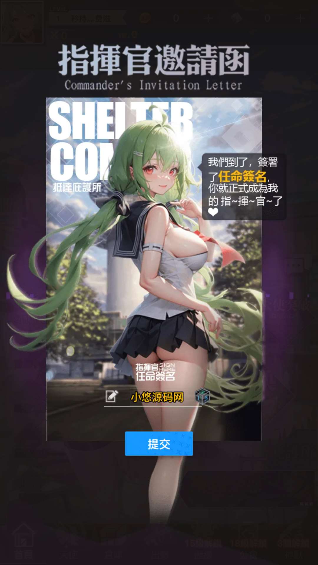 【天使计划の逆袭】二次元卡牌回合手游Linux服务端+多区跨服+GM授权后台+安卓+架设教程