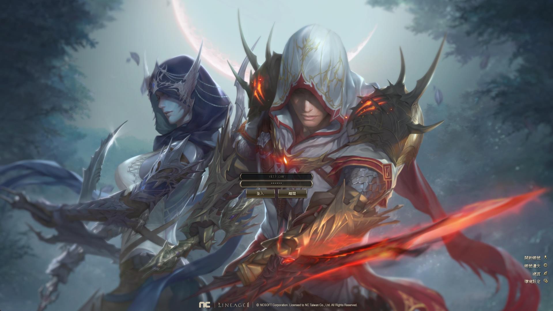 【新天堂2亚丁7.0】3D魔幻端游WIN服务端+GM命令+PC客户端+架设教程
