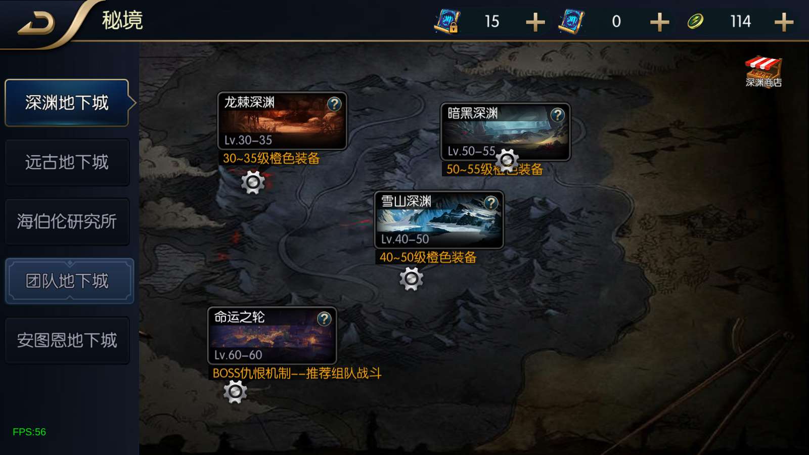 【追忆阿拉德4.0[60帧]】横版闯关手游Linux服务端+客户端源码+配套表+WEB管理后台+GM授权后台+双端+架设教程