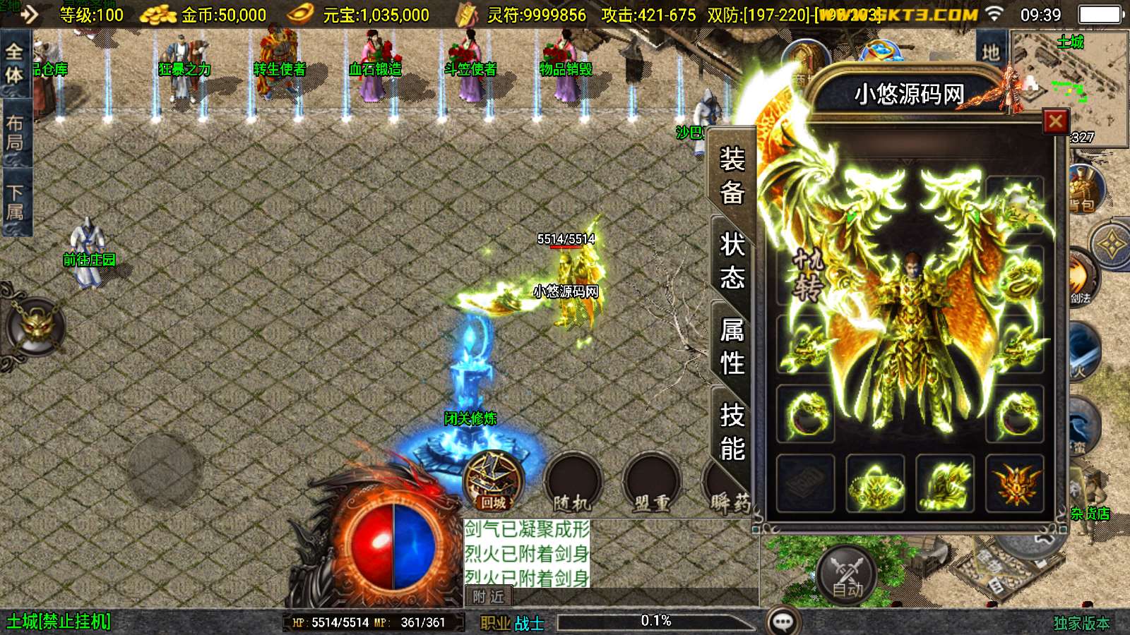 【1.85逆魔冰雪】战神引擎WIN服务端+GM工具+双端+架设教程