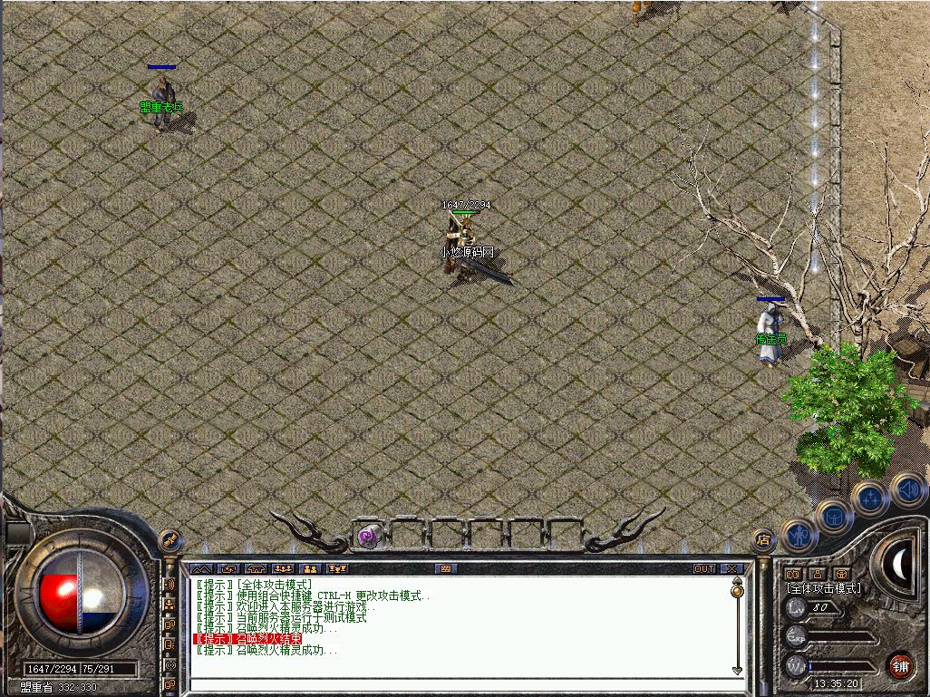 【1.76初始底版】RED三端引擎传奇手游WIN服务端+三端+架设教程