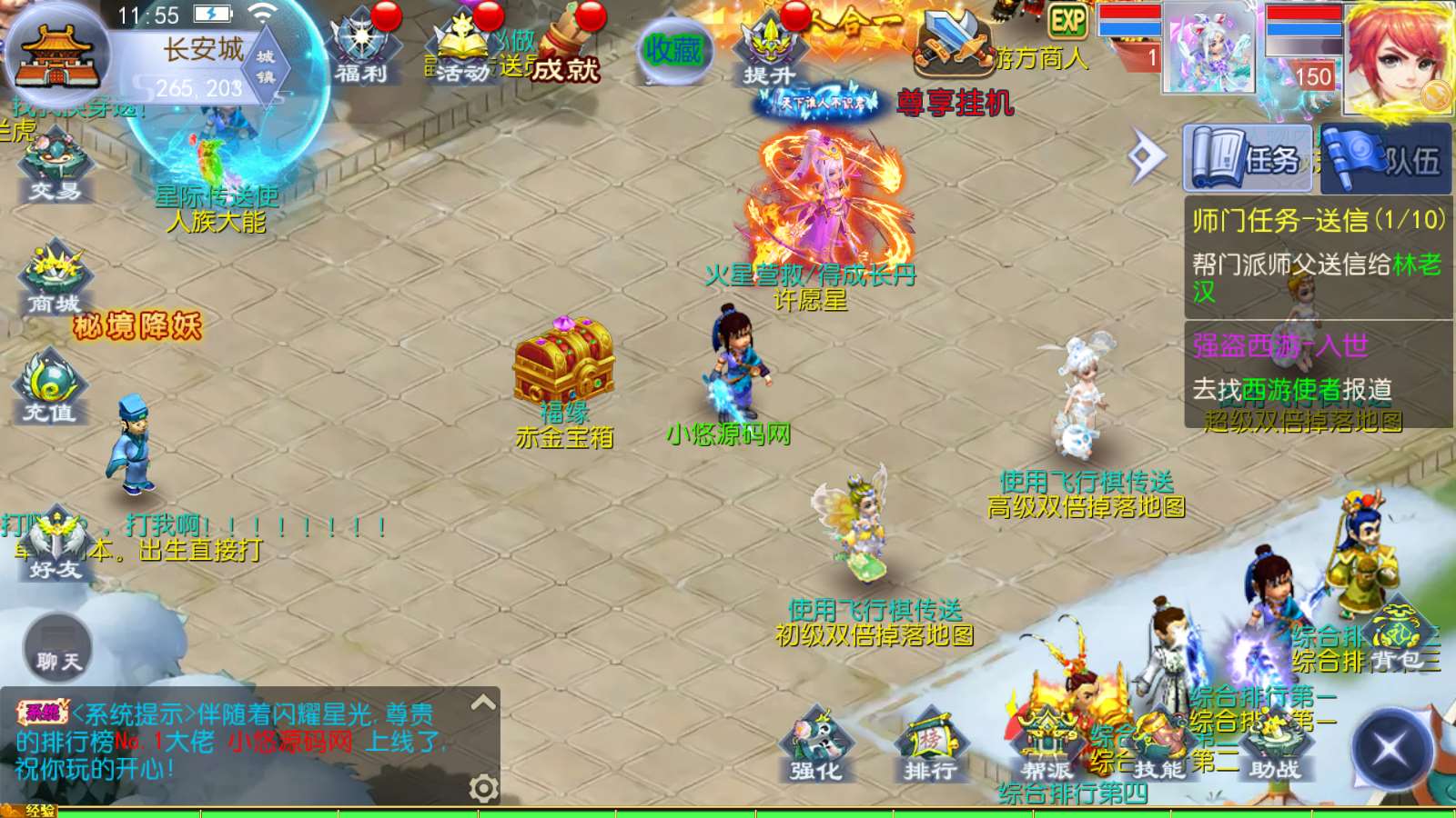 【梦三年尊享挂机版】MT3换皮梦幻西游Linux服务端+源码+GM后台+双端+架设教程