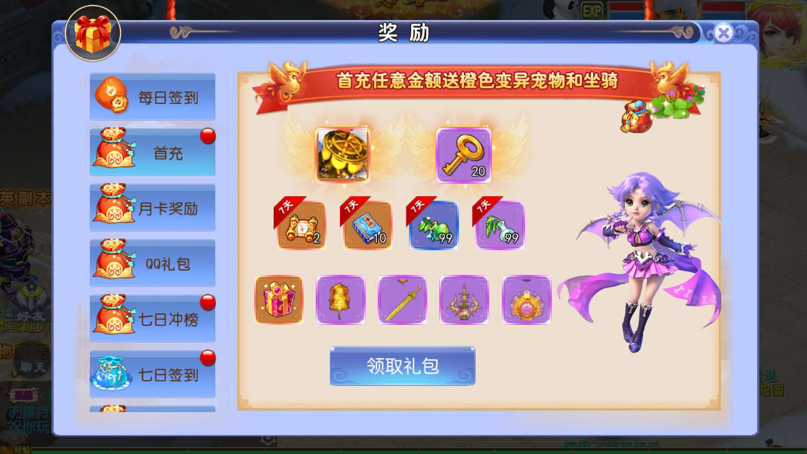 【梦三年尊享挂机版】MT3换皮梦幻西游Linux服务端+源码+GM后台+双端+架设教程