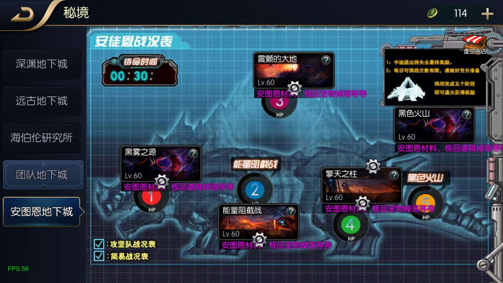 【追忆阿拉德4.0[60帧]】横版闯关手游Linux服务端+客户端源码+配套表+WEB管理后台+GM授权后台+双端+架设教程