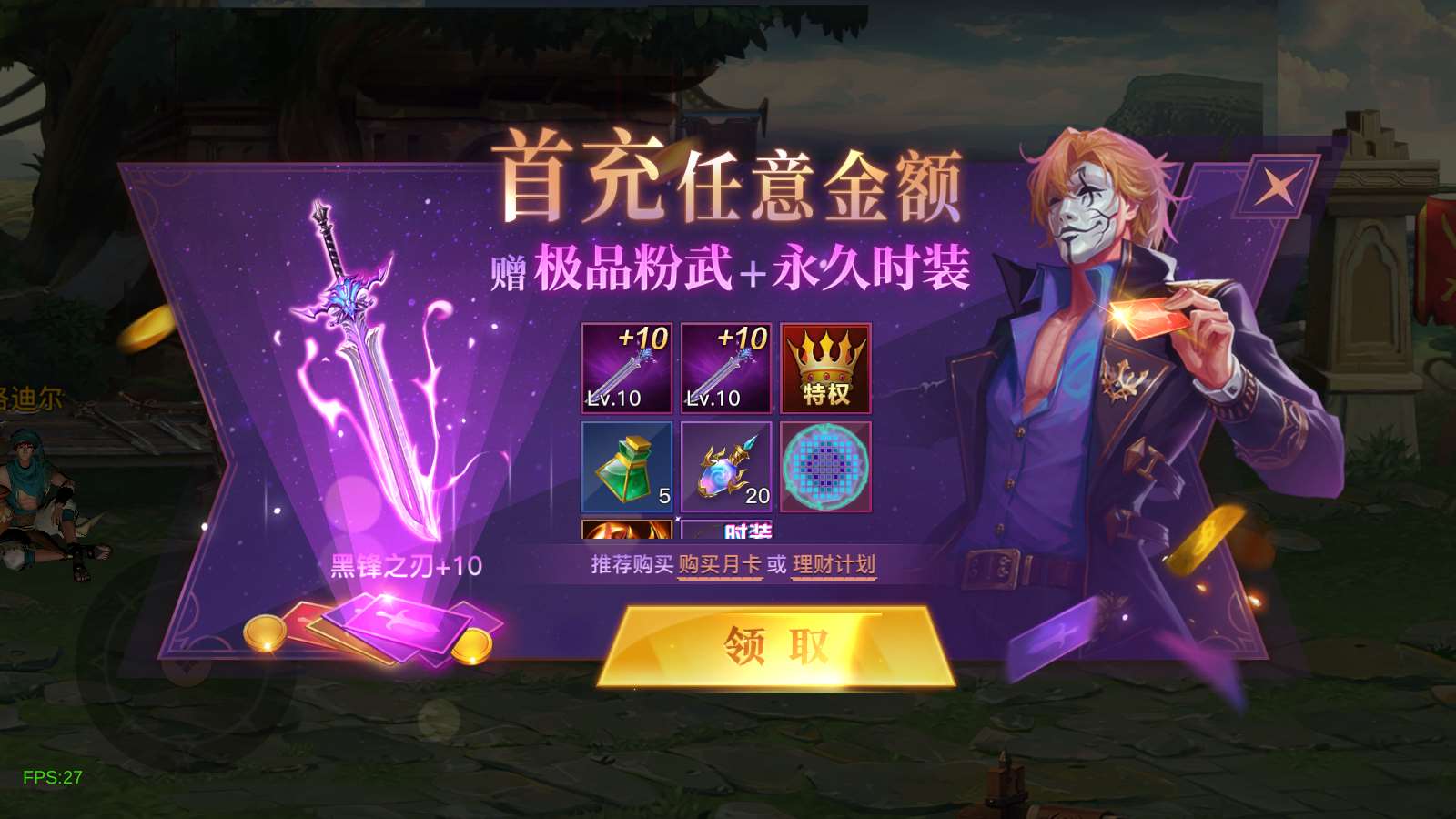 【起航之穿越时空阿拉德】横版闯关手游Linux服务端+全套表+管理后台+交易市场+GM授权后台+双端+架设教程