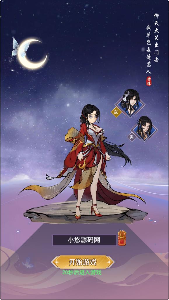 【天蚕变/器灵宝塔H5】三网H5游戏Linux服务端+CDK登录后台+管理后台+GM授权后台+架设教程