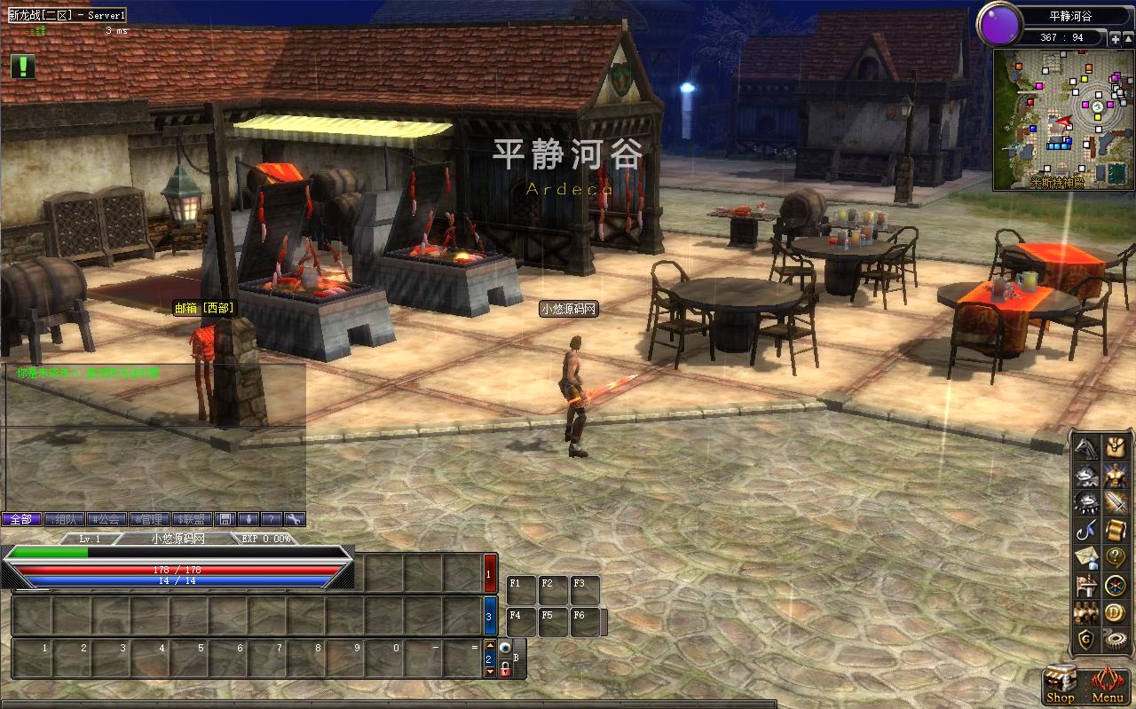 【新挑战OL十二职业】3DMMORPG端游+WIN服务端+PC客户端+GM工具+架设教程