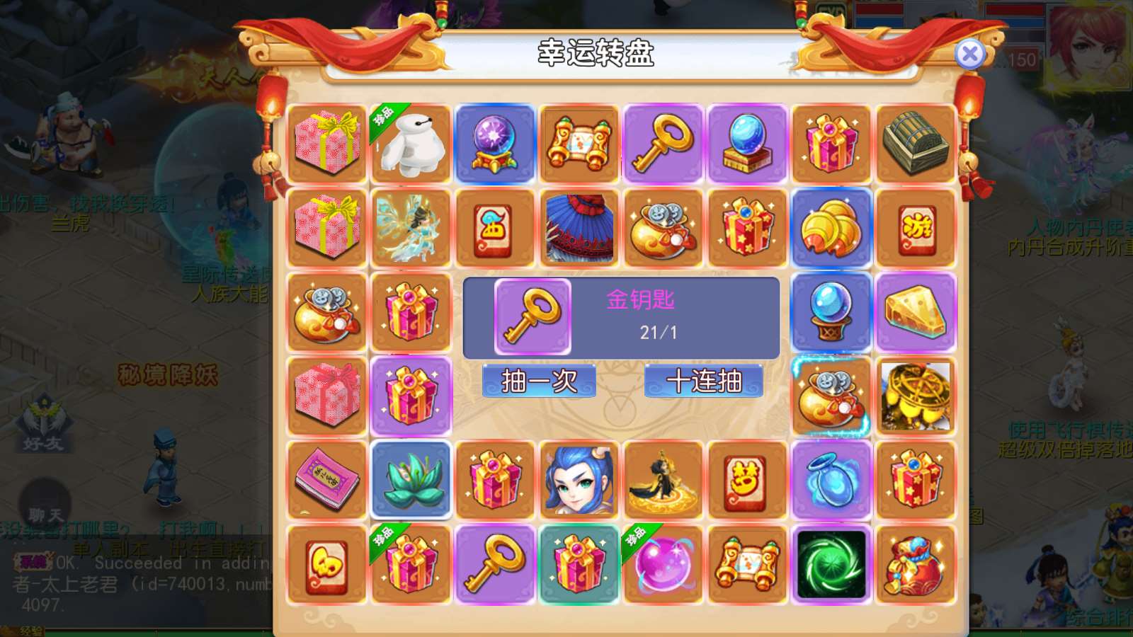 【梦三年尊享挂机版】MT3换皮梦幻西游Linux服务端+源码+GM后台+双端+架设教程