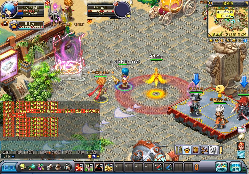【英雄岛】Q萌3D冒险端游WIN服务端+PC客户端+架设教程