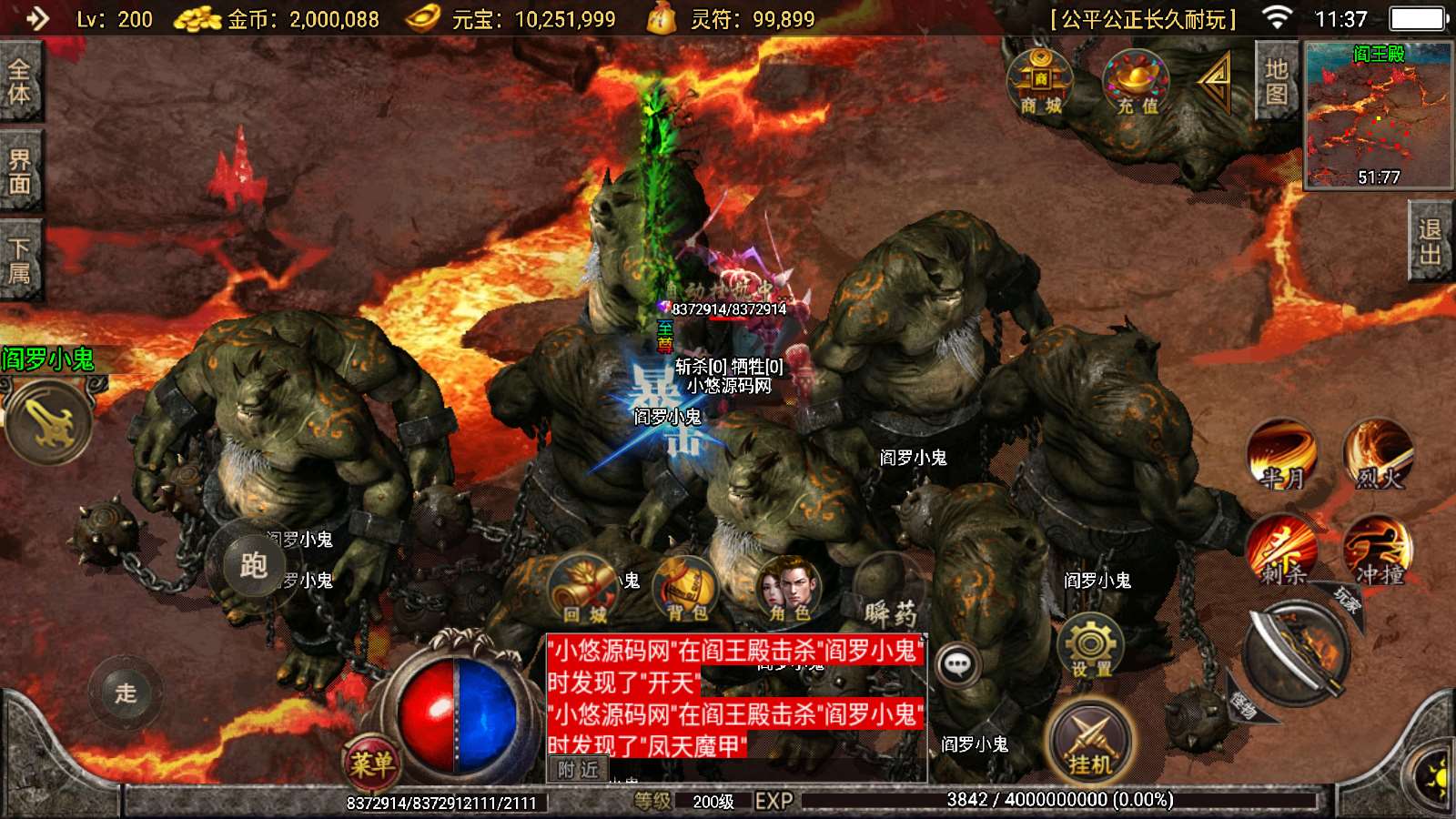 【寄售】【骷髅传说七大陆-白猪3】战神引擎WIN服务端+GM工具+双端+架设教程