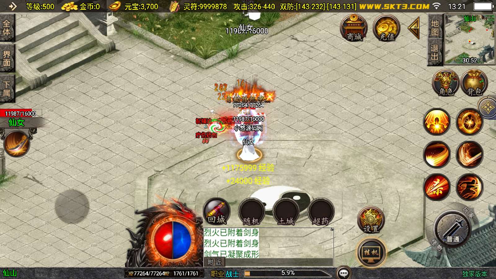 【巅峰棒棒糖白猪3新UI版】战神引擎WIN服务端+GM工具+双端+架设教程