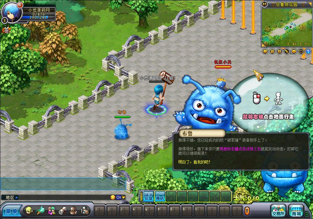 【英雄岛】Q萌3D冒险端游WIN服务端+PC客户端+架设教程