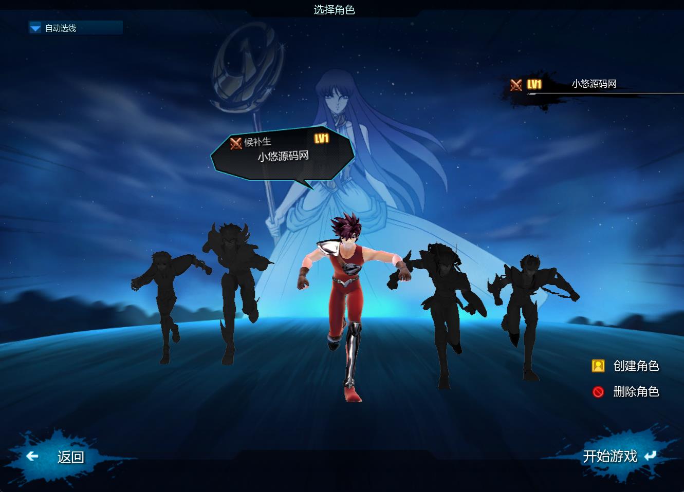 【圣斗士星矢OL】MMORPG端游Linux服务端+PC客户端+GM工具+网页注册+源码+架设教程