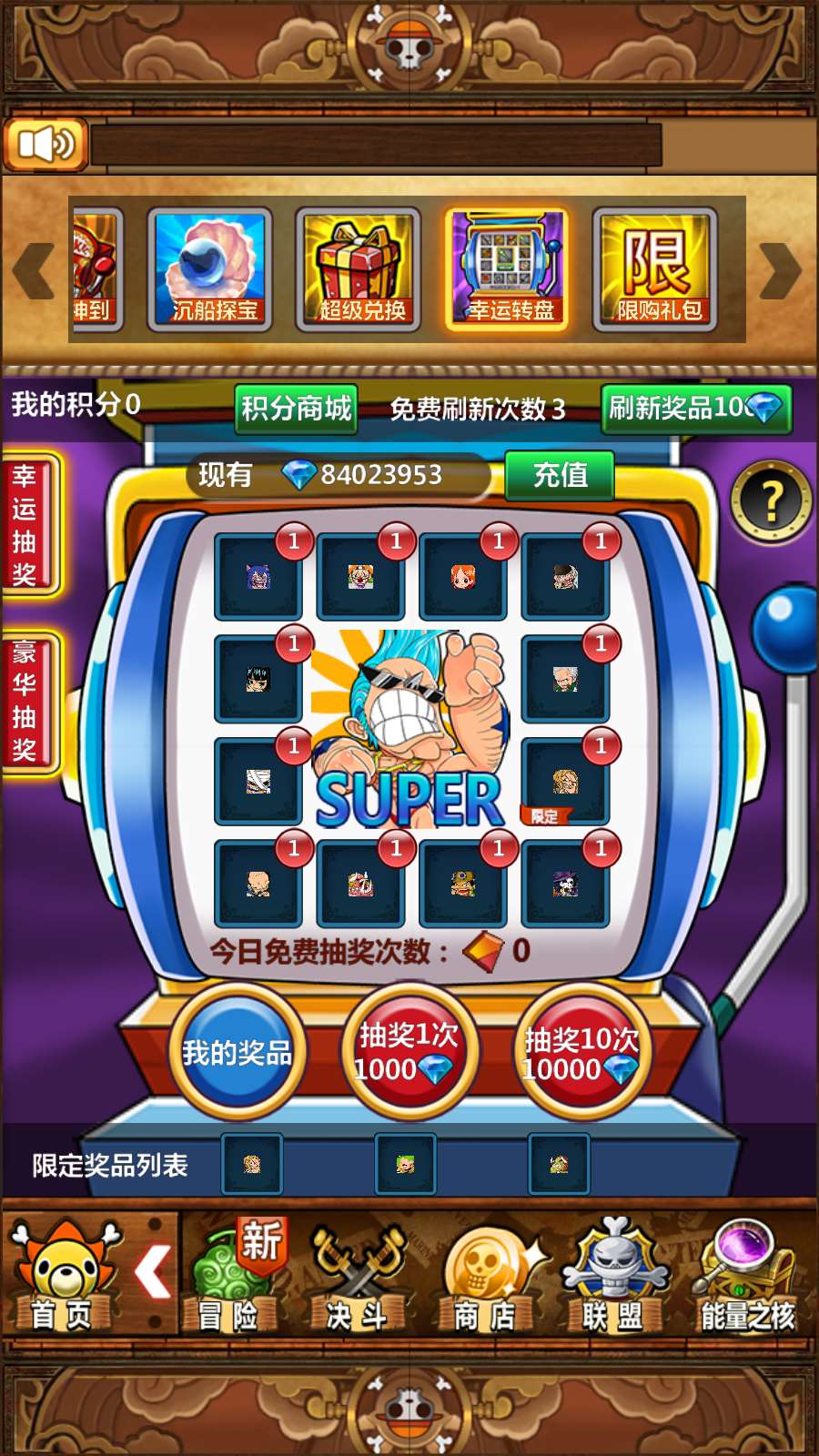 【草帽海贼王-天下七武海本地端】稀有卡牌回合手游WIN服务端+本地注册验证+CDK授权后台+安卓+架设教程