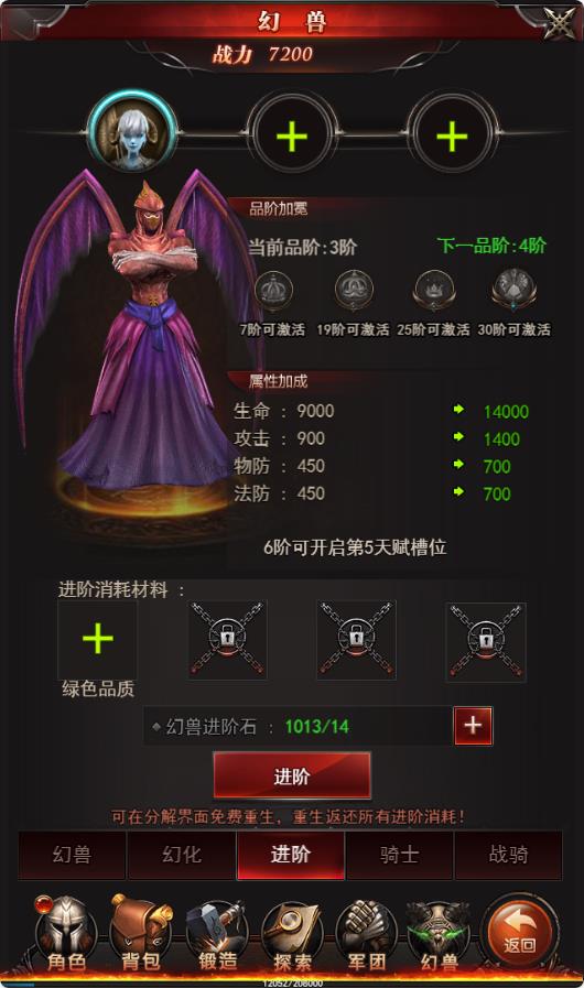 【魔域来了神话版】三网H5游戏WIN服务端+GM授权后台+简易安卓客户端+架设教程