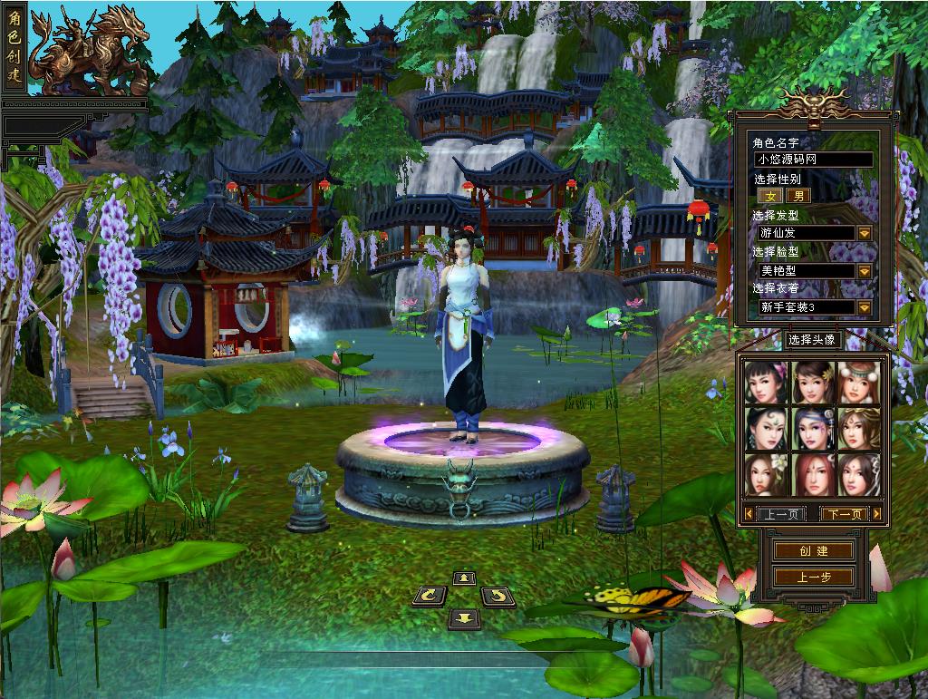 【天龙八部之永恒经典刀剑如梦】经典武侠端游Linux服务端+GM工具+PC客户端+架设教程