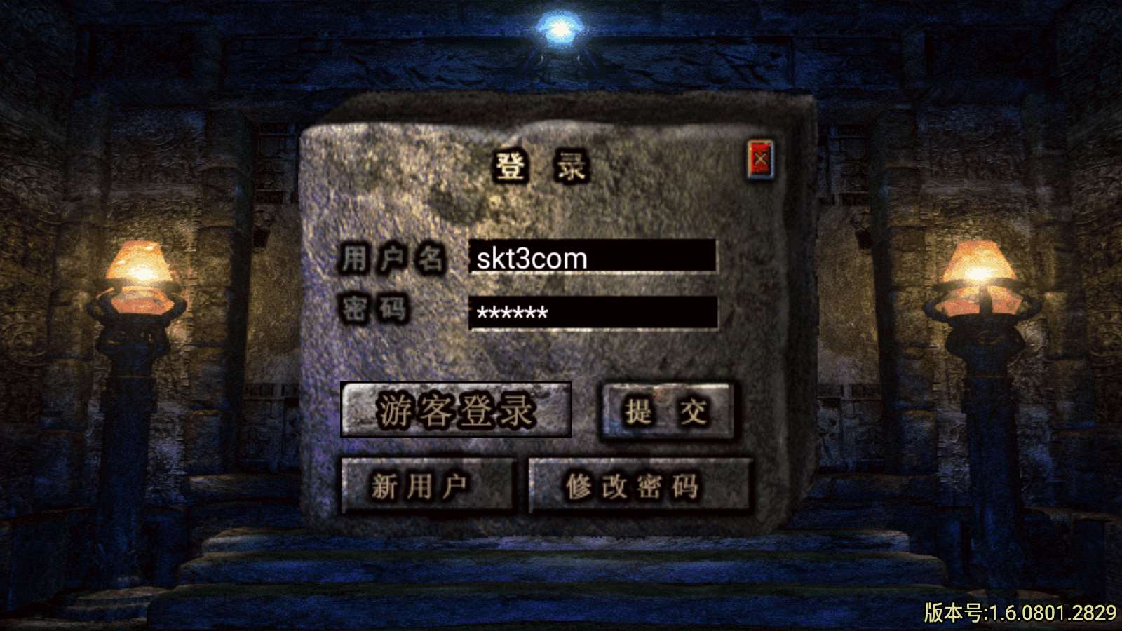【骷髅传说十大陆-白猪2.0】战神引擎WIN服务端+GM工具+双端+架设教程