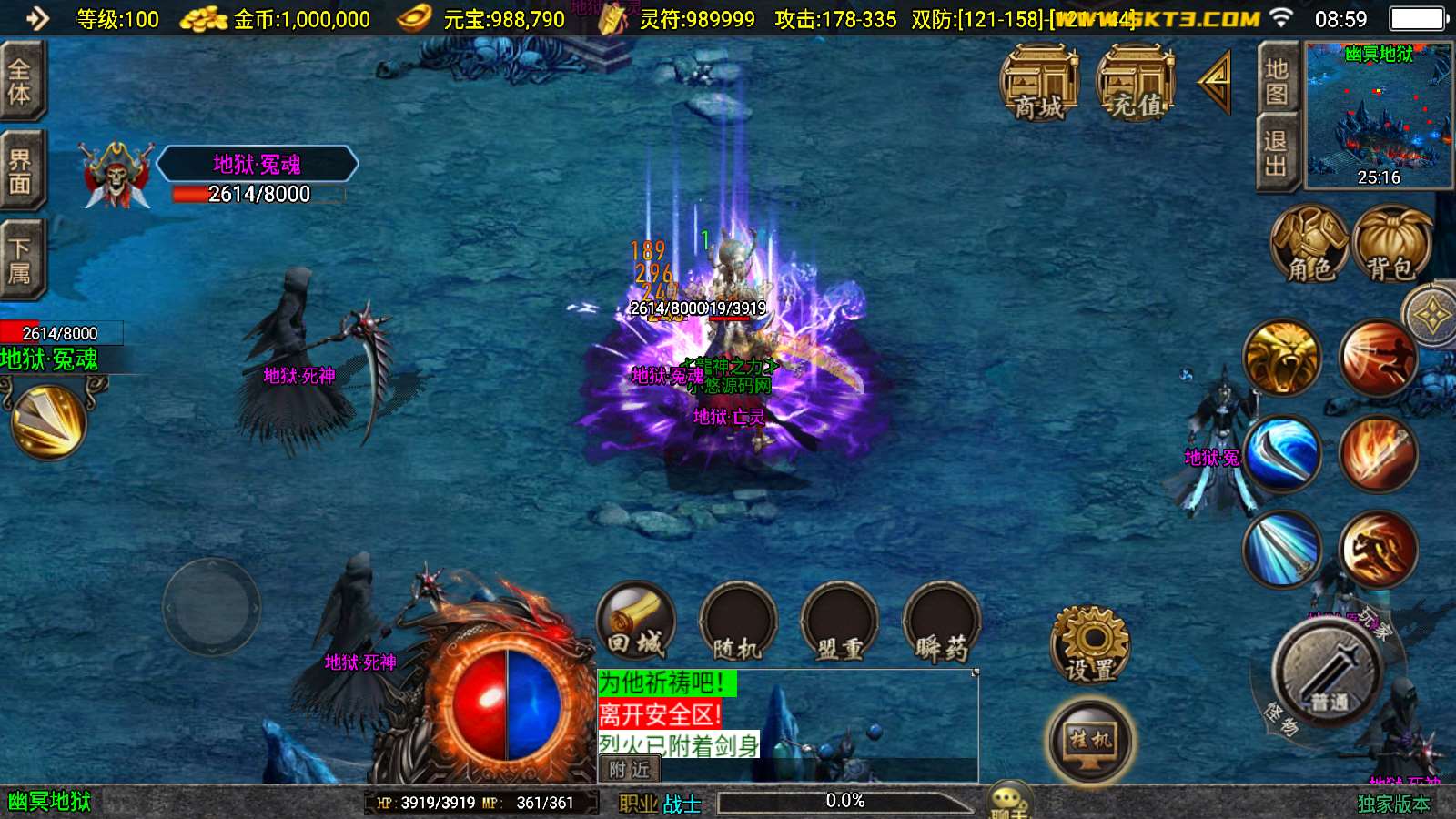 【至尊战神白猪3新UI】战神引擎WIN服务端+GM工具+双端+架设教程