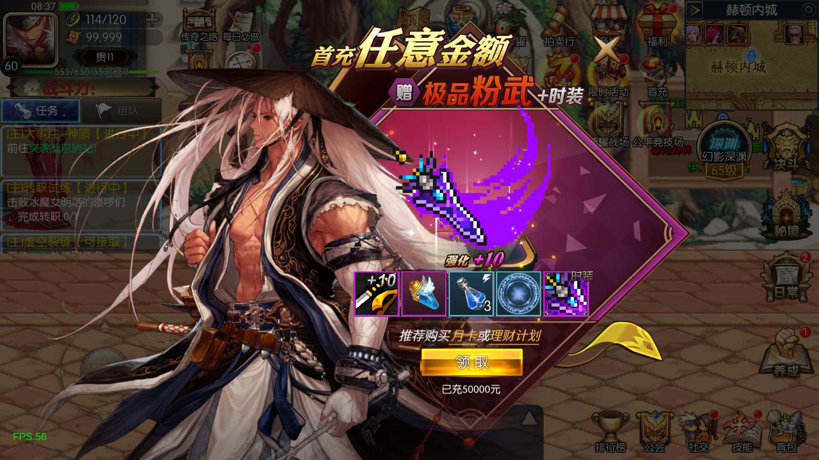【追忆阿拉德4.0[60帧]】横版闯关手游Linux服务端+客户端源码+配套表+WEB管理后台+GM授权后台+双端+架设教程