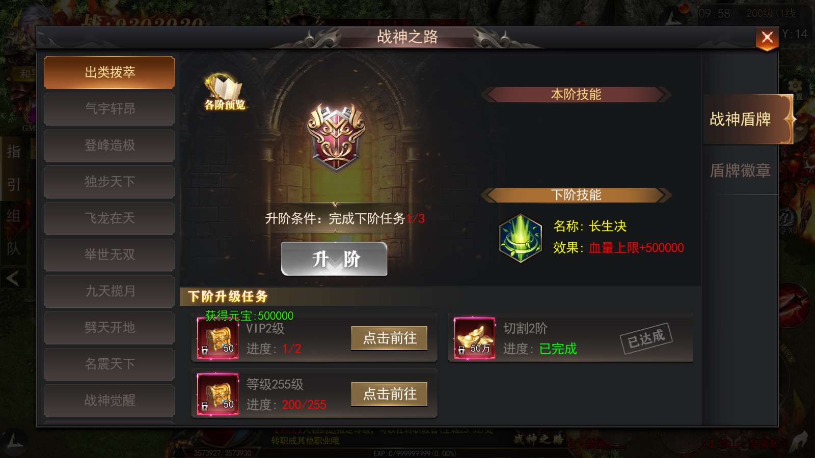 【刀光剑影多区跨服修复版】白日门传奇手游Linux服务端+管理后台+GM授权后台+安卓+架设教程