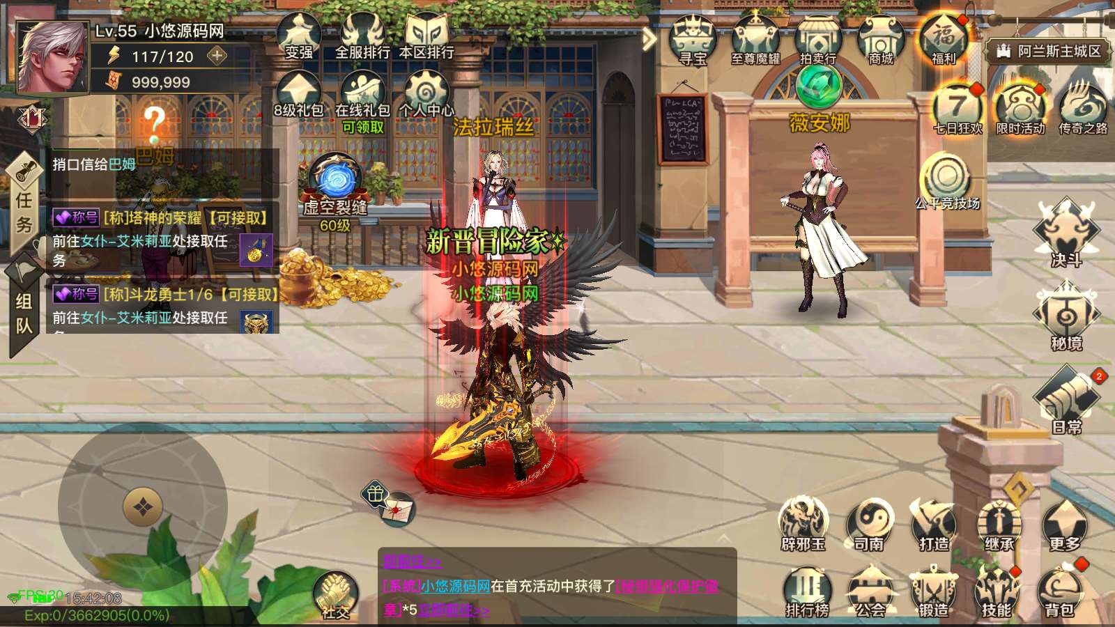 【起航之穿越时空阿拉德】横版闯关手游Linux服务端+全套表+管理后台+交易市场+GM授权后台+双端+架设教程