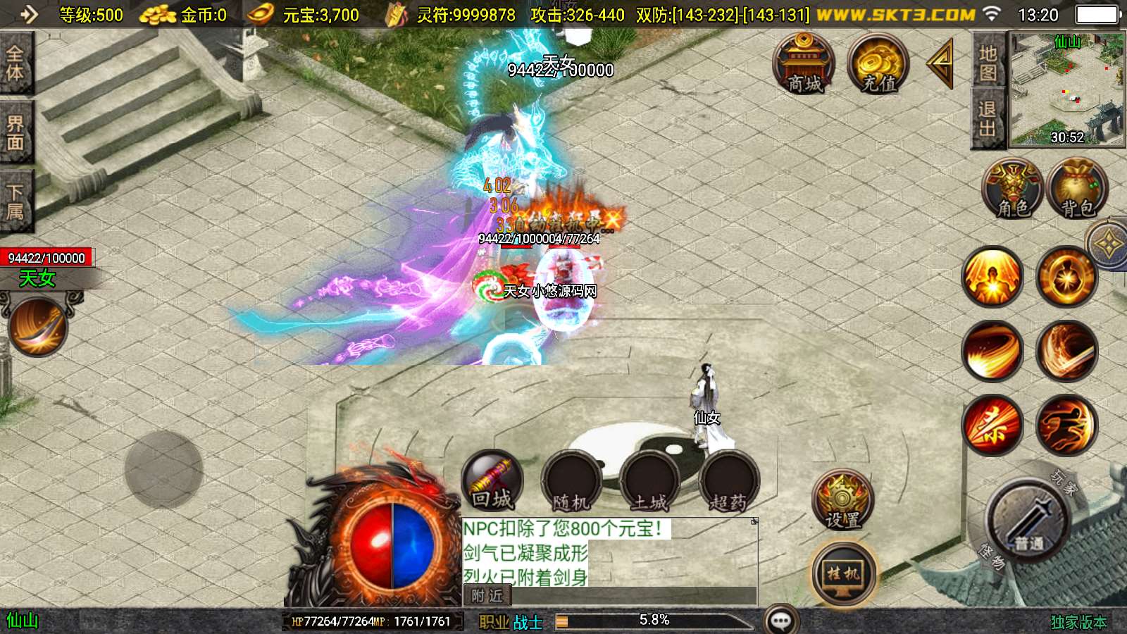 【巅峰棒棒糖白猪3新UI版】战神引擎WIN服务端+GM工具+双端+架设教程