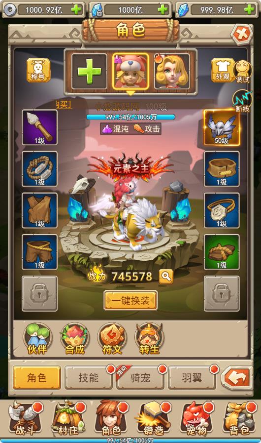 【宠物猎人H5】三网H5游戏WIN服务端+清档+内置GM+GM授权后台+架设教程
