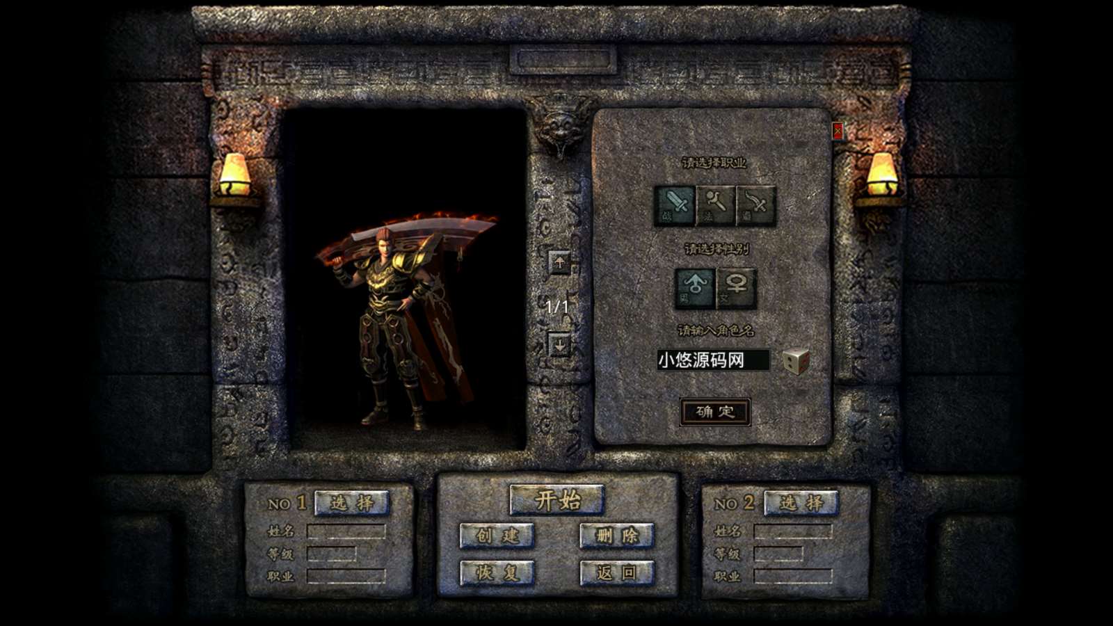 【1.76初始底版】RED三端引擎传奇手游WIN服务端+三端+架设教程