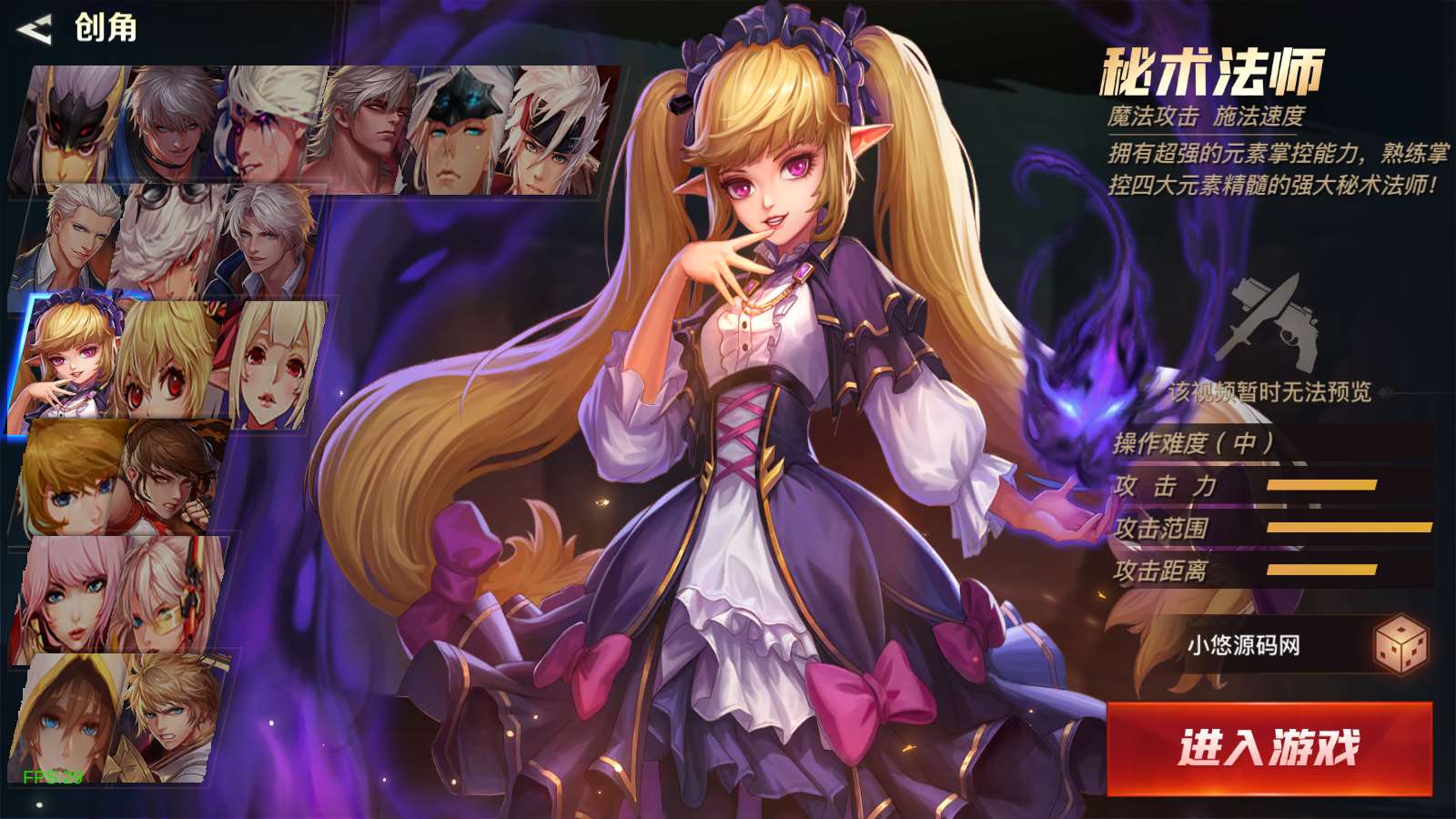 【起航之穿越时空阿拉德】横版闯关手游Linux服务端+全套表+管理后台+交易市场+GM授权后台+双端+架设教程