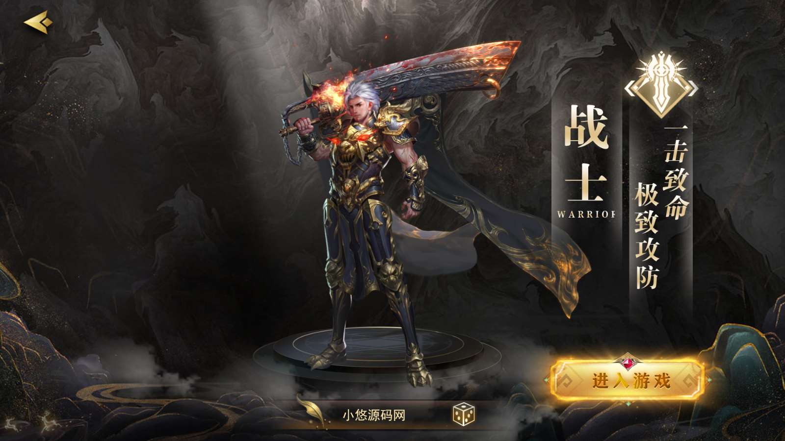 【刀光剑影多区跨服修复版】白日门传奇手游Linux服务端+管理后台+GM授权后台+安卓+架设教程