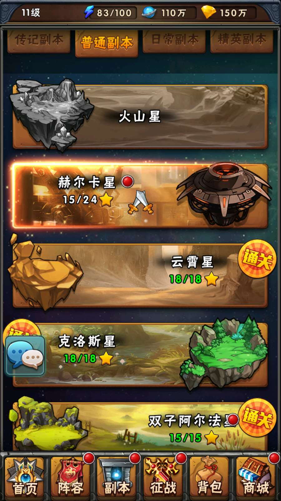 【赛尔号之精灵大作战本地版】典藏卡牌回合手游WIN服务端+本地注册+GM授权后台+双端+架设教程