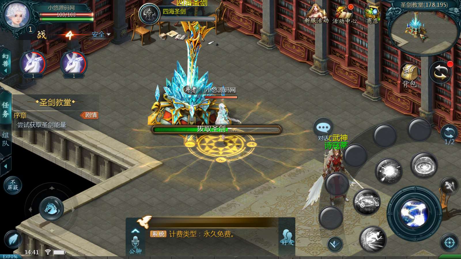 【亚楠魔域神火版】1655魔域互通WIN服务端+GM工具+安卓+架设教程