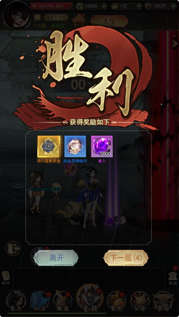 【天蚕变/器灵宝塔H5】三网H5游戏Linux服务端+CDK登录后台+管理后台+GM授权后台+架设教程