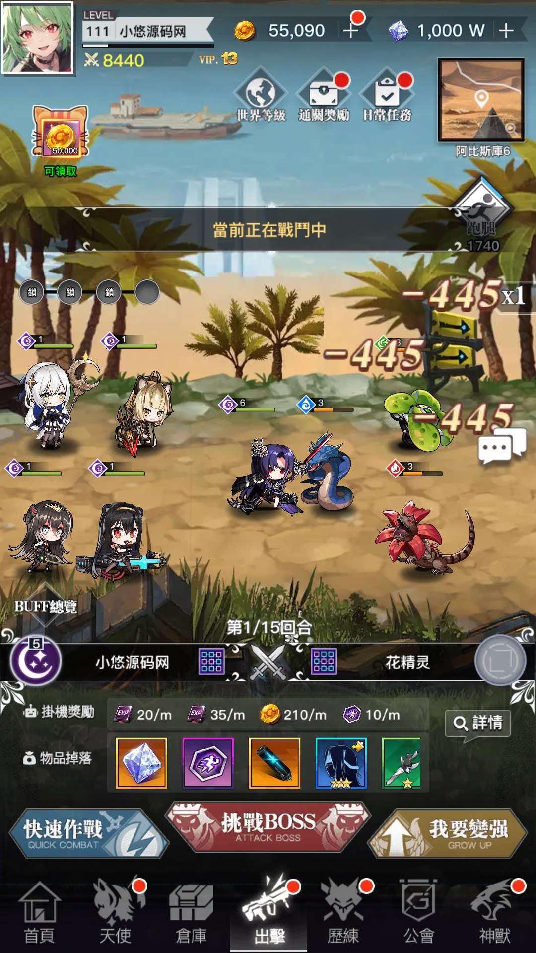 【天使计划の逆袭】二次元卡牌回合手游Linux服务端+多区跨服+GM授权后台+安卓+架设教程