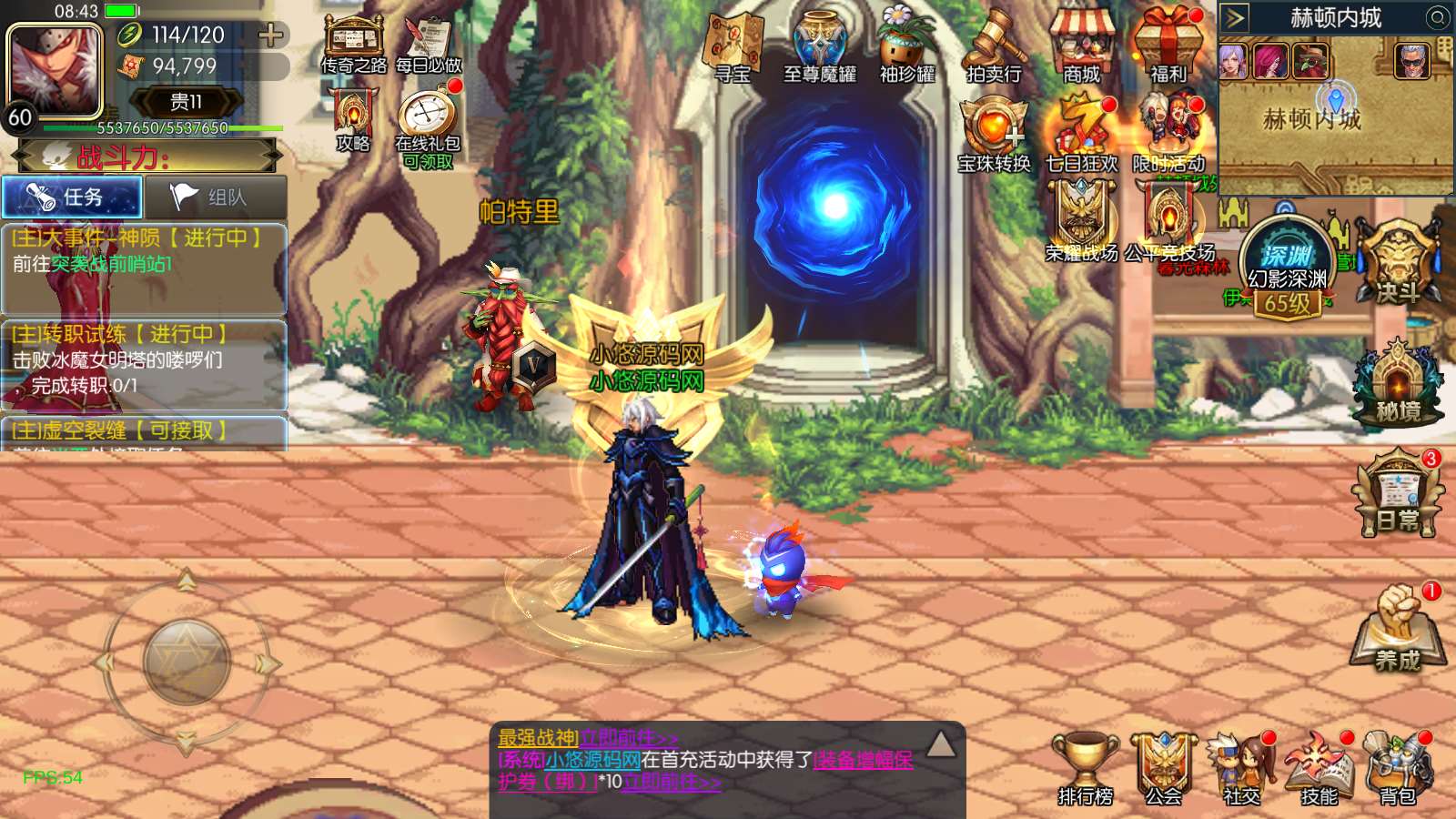 【追忆阿拉德4.0[60帧]】横版闯关手游Linux服务端+客户端源码+配套表+WEB管理后台+GM授权后台+双端+架设教程